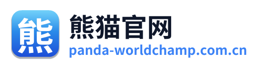 熊猫官网